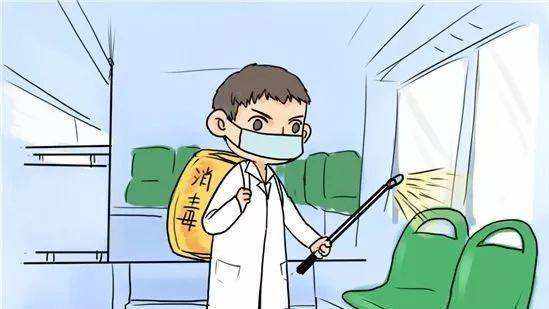 消毒防疫
