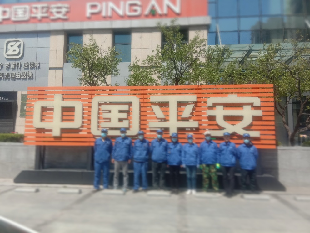 案例展示五